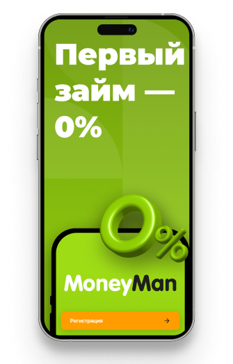 Кейс Мобио и MoneyMan (VK ads)